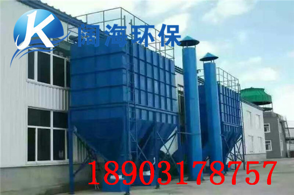 煤礦破碎機除塵器