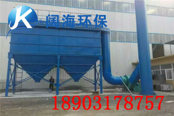 礦場破碎機除塵器