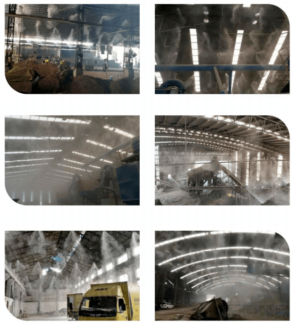 干霧抑塵車間案例 干霧抑塵車間案例